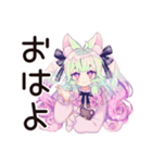 ゆめかわガールの日常♡毎日使える（個別スタンプ：2）