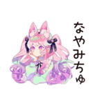 ゆめかわガールの日常♡毎日使える（個別スタンプ：13）
