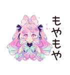 ゆめかわガールの日常♡毎日使える（個別スタンプ：40）