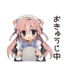 ポンコツねこみみメイド★日常（個別スタンプ：1）