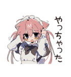 ポンコツねこみみメイド★日常（個別スタンプ：13）