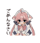 ポンコツねこみみメイド★日常（個別スタンプ：14）