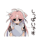 ポンコツねこみみメイド★日常（個別スタンプ：15）