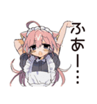 ポンコツねこみみメイド★日常（個別スタンプ：17）