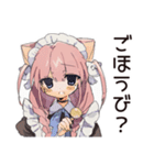 ポンコツねこみみメイド★日常（個別スタンプ：18）