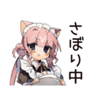 ポンコツねこみみメイド★日常（個別スタンプ：20）