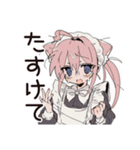 ポンコツねこみみメイド★日常（個別スタンプ：21）