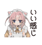 ポンコツねこみみメイド★日常（個別スタンプ：23）