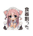 ポンコツねこみみメイド★日常（個別スタンプ：25）