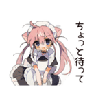 ポンコツねこみみメイド★日常（個別スタンプ：28）