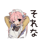 ポンコツねこみみメイド★日常（個別スタンプ：31）