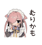 ポンコツねこみみメイド★日常（個別スタンプ：33）