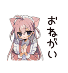 ポンコツねこみみメイド★日常（個別スタンプ：34）