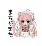 ポンコツねこみみメイド★日常（個別スタンプ：35）
