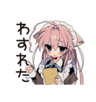 ポンコツねこみみメイド★日常（個別スタンプ：36）
