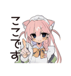 ポンコツねこみみメイド★日常（個別スタンプ：37）