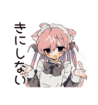 ポンコツねこみみメイド★日常（個別スタンプ：38）