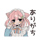 ポンコツねこみみメイド★日常（個別スタンプ：39）