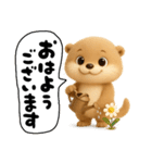 こつめっちのあいさつ(夏あり)（個別スタンプ：1）