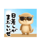 こつめっちのあいさつ(夏あり)（個別スタンプ：4）