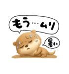 こつめっちのあいさつ(夏あり)（個別スタンプ：5）
