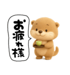 こつめっちのあいさつ(夏あり)（個別スタンプ：7）