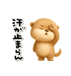 こつめっちのあいさつ(夏あり)（個別スタンプ：8）