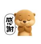 こつめっちのあいさつ(夏あり)（個別スタンプ：9）