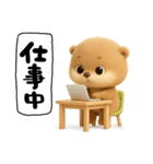こつめっちのあいさつ(夏あり)（個別スタンプ：12）