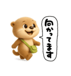 こつめっちのあいさつ(夏あり)（個別スタンプ：15）