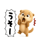 こつめっちのあいさつ(夏あり)（個別スタンプ：17）