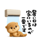 こつめっちのあいさつ(夏あり)（個別スタンプ：18）
