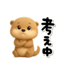 こつめっちのあいさつ(夏あり)（個別スタンプ：20）