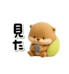 こつめっちのあいさつ(夏あり)（個別スタンプ：21）