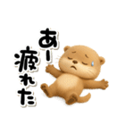 こつめっちのあいさつ(夏あり)（個別スタンプ：23）