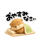 こつめっちのあいさつ(夏あり)（個別スタンプ：24）