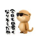 こつめっちのあいさつ(夏あり)（個別スタンプ：25）