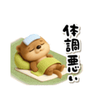 こつめっちのあいさつ(夏あり)（個別スタンプ：27）