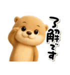 こつめっちのあいさつ(夏あり)（個別スタンプ：28）