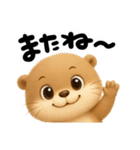 こつめっちのあいさつ(夏あり)（個別スタンプ：30）