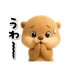 こつめっちのあいさつ(夏あり)（個別スタンプ：33）