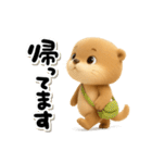 こつめっちのあいさつ(夏あり)（個別スタンプ：40）