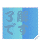 色の錯視 メッセージ スタンプ 258（個別スタンプ：1）