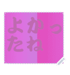 色の錯視 メッセージ スタンプ 258（個別スタンプ：8）