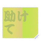 色の錯視 メッセージ スタンプ 258（個別スタンプ：16）