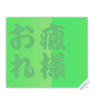 色の錯視 メッセージ スタンプ 258（個別スタンプ：20）