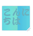 色の錯視 メッセージ スタンプ 258（個別スタンプ：24）