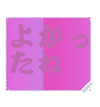 色の錯視 メッセージ スタンプ 257（個別スタンプ：8）
