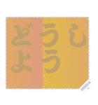 色の錯視 メッセージ スタンプ 257（個別スタンプ：14）