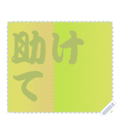 色の錯視 メッセージ スタンプ 257（個別スタンプ：16）